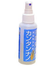kantan.jpg